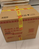 劍南春水晶劍 52度 558ml*6瓶 整箱裝 濃香型白酒 加量不加價(jià) 年貨送禮 曬單實(shí)拍圖