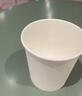 優(yōu)奧 紙杯一次性杯子1000只裝 228ml加厚紙杯環(huán)保杯子辦公家用箱裝 曬單實(shí)拍圖