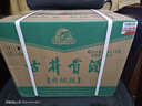 古井貢酒 第五代 55度 500ml 6瓶整箱純糧濃香型白酒口糧酒過(guò)年企業(yè)團購 55度 500mL 6瓶 第5代升級版整箱（2022年） 曬單實(shí)拍圖