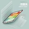 平板iPad11保護殼Air7新款磁吸雙面夾mini67保護套air56適用超薄無(wú)邊 尊貴黑-搭扣雙面夾 20/21/22版Pro(11寸) 曬單實(shí)拍圖