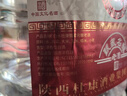 白水杜康 甄藏名釀老酒 濃香型白酒 52度 桶裝純糧食泡果酒藥酒散裝酒5L 曬單實(shí)拍圖