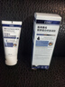 EDRI醫用生長(cháng)因子重組膠原蛋白凝膠修復霜敷料曬后械字號皮膚屏障創(chuàng  )面 曬單實(shí)拍圖
