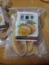 泰國原味5A芒果干500g無(wú)添加色素蜜餞果干果脯裝非進(jìn)口零食 芒果干【500g*2袋】 曬單實(shí)拍圖