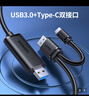 綠聯(lián)USB/Type-C3.0雙接口對拷線(xiàn) 公對公電腦數據互傳連接線(xiàn)共享鼠標鍵盤(pán)免驅適用筆記本臺式機2米90212 曬單實(shí)拍圖
