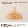 奶爸爸（Nicepapa）翻蓋PPSU【煥新版】專(zhuān)用硅膠奶嘴 吸管 仿母乳觸感奶嘴 十字L碼 (10個(gè)月+)不帶吸管 曬單實(shí)拍圖
