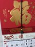 木雷金箔福字掛歷2026年新款創(chuàng  )意中式福字月歷定制大號福牌吊牌家用掛墻黃歷大號手撕日歷馬年掛歷 曬單實(shí)拍圖