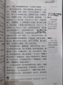2025一本小學(xué)升初中文言文暑假小學(xué)生必背文言文閱讀訓練全解全析同步教材四五六年級語(yǔ)文人教版小古文課外專(zhuān)項訓練題 小升初文言文 正版 曬單實(shí)拍圖