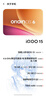 vivo iQOO 15 國家補貼 旗艦手機新品 第五代驍龍8至尊版 游戲電競手機電競芯片Q3 7000mAh藍海大電池 凌云 16GB 512GB 官方標配版 曬單實(shí)拍圖