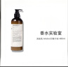 LE LABO22香水實(shí)驗室佛手柑系列潤膚露480ml【臨期清倉】 曬單實(shí)拍圖