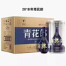 郎酒 青花郎 醬香型白酒 53度 500mL*6瓶 六瓶裝 （年份包裝隨機） 曬單實(shí)拍圖