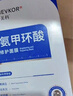華美科氨甲環(huán)酸面膜美白補水淡斑提亮膚色美白淡斑面膜保濕面膜祛斑1盒 曬單實(shí)拍圖