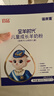 蓓康僖宜品全羊時(shí)代兒童學(xué)生成長(cháng)高鈣乳鐵蛋白羊奶粉4段 3-14歲 400克*2 曬單實(shí)拍圖