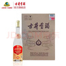 古井貢酒 黃蓋小悠 濃香型 50度 500ml*6 整箱裝 曬單實(shí)拍圖