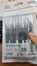 真彩（TRUECOLOR）直液式走珠筆大容量巨能寫(xiě)速干中性筆0.5mm黑色筆刷題筆學(xué)生考試作業(yè)專(zhuān)用水筆熱門(mén)商品10支/袋0748 曬單實(shí)拍圖