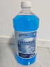 藍星汽車(chē)玻璃水-30度 2L*2瓶 冬季防凍強力去油膜去污雨刮水四季通用 曬單實(shí)拍圖