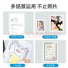 惠普 A4 60mic文件照片透明塑封膜 優(yōu)質(zhì)高透護卡膜復印過(guò)膠膜 耐用防刮防水過(guò)塑膜 6絲 100張/包 曬單實(shí)拍圖