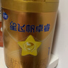 飛鶴星飛帆卓睿嬰兒配方奶粉1段(0-6個(gè)月) 750g  乳鐵蛋白 育兒補貼 曬單實(shí)拍圖