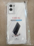 塵卡 適用vivo Y55s手機殼vivoY55s全包鏡頭軟殼V2164A新款5G氣囊防摔外殼透明硅膠保護套超薄簡(jiǎn)約男女 手機殼 新升級保護鏡頭四角氣囊硅膠軟殼 曬單實(shí)拍圖
