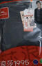 浪莎秋衣秋褲純棉男薄款秋冬新品棉毛衫抑菌防螨打底保暖內衣套裝 曬單實(shí)拍圖