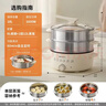 九陽(yáng)（Joyoung）電蒸鍋快速蒸汽電煮鍋蒸煮一體電火鍋18L三層大容量上蒸下煮家用不銹鋼多用途鍋DZ180HG-GZ180 曬單實(shí)拍圖
