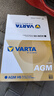 瓦爾塔（VARTA）京東養車(chē)汽車(chē)電瓶蓄電池啟停系列AGM系列H5 60Ah以舊換新上門(mén)安裝 曬單實(shí)拍圖