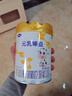 完達山【不參加試喝活動(dòng)】元乳臻益嬰幼兒配方奶粉小罐288g 3段288克 曬單實(shí)拍圖