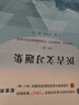 【全2冊】醫古文+醫古文習題集 王育林 崔為 主編 全國中醫藥行業(yè)高等教育十四五規劃教材配套用書(shū) 中國中醫藥出版社 第十一版 曬單實(shí)拍圖