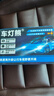 車(chē)燈熊汽車(chē)led激光大燈十銅管h7超亮強光9005透鏡h4遠近一體h1車(chē)燈9012 十銅管 36顆鐳射燈珠【H7單只】量子光束激光大燈 曬單實(shí)拍圖
