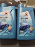 昆侖（KunLun）中國石油愛(ài)民經(jīng)典 昆侖潤滑全合成汽機油 5W-40 SP 4L 京東養車(chē) 曬單實(shí)拍圖