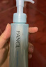 芳珂（FANCL）無(wú)添加卸妝油 敏感肌孕婦可用溫和不刺激送女友 240ml兩支裝 曬單實(shí)拍圖
