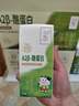 東方甄選牛奶4.0gA2β-酪蛋白純牛奶學(xué)生營(yíng)養健康家庭早餐整箱送禮 200mL*15盒 *2箱 曬單實(shí)拍圖