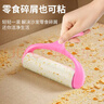 伊司達粘毛器滾筒16cm7卷420撕沾毛卷紙可撕式替換紙衣服貓狗毛清理神器 曬單實(shí)拍圖