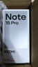 小米（MI）REDMI Note15 Pro 天璣7400-Ultra 7000mAh 龍晶玻璃十倍抗摔 IP68 8+256 子夜黑 紅米 5G手機 曬單實(shí)拍圖