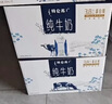 蒙牛2月新品特侖蘇純牛奶夢(mèng)幻蓋 250ml*10盒/箱年貨優(yōu)選 6箱[更劃算] 曬單實(shí)拍圖