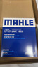 馬勒（MAHLE）帶炭PM2.5空調濾芯濾清器LAK1953(適用于理想L6/L7/星紀元ET/ES） 曬單實(shí)拍圖