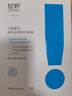 綻妍修護面膜 三重膠原蛋白精華貼 舒緩干癢紅敏感肌 屏障補水護膚品 【真的便宜】三重蛋白面膜3盒 曬單實(shí)拍圖