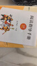 2026人教版快樂(lè )讀書(shū)吧五年級下冊原著(zhù)西游記紅樓夢(mèng)三國演義4冊人民教育出版社全套四大名著(zhù)必小學(xué)生版讀課外 快樂(lè )讀書(shū)吧五年級下冊全套4冊 曬單實(shí)拍圖