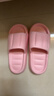 潔麗雅加厚拖鞋簡(jiǎn)約清新馬卡龍色男女款涼拖家居涼拖鞋 粉色 38-39 曬單實(shí)拍圖