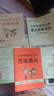 26春 小學(xué)學(xué)霸作業(yè)本 數學(xué) 一年級 下冊 人教版 新教材 pass綠卡圖書(shū) 同步訓練 練習題附試卷 同步教材天天練 曬單實(shí)拍圖