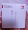 華為原裝6A數據線(xiàn) USB Type-A轉USB Type-C/1m線(xiàn)長(cháng)/支持66W（11V6A）充電 白色CC790 曬單實(shí)拍圖