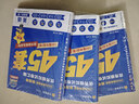 2026高考適用金考卷45套天星教育45套高中高二高三高考復習模擬試卷沖刺試卷模擬試題高考真題模擬卷 英語(yǔ)（新高考Ⅰ卷） 新高考一卷河南河北廣東山東湖南湖北江西浙江江蘇福建安徽北京天津 適用 曬單實(shí)拍圖