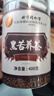 同仁堂（TRT）黑苦蕎茶四川大涼山全顆粒胚芽苦蕎芥麥茶泡水養生茶400g/罐 曬單實(shí)拍圖
