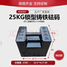 津王精品砝碼25kg鑄鐵標準鎖型計量專(zhuān)用法碼20公斤電梯健身校準定制M1 25KG鑄鐵砝碼（正負誤差3克） 曬單實(shí)拍圖