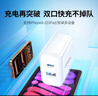 綠聯(lián)蘋(píng)果充電器PD20W雙口快充頭套裝兼容18W適用于iPhone17/16e/15ProMax/14Plus/13華為iPad手機平板 【PD20W】1A1C雙口快充頭 曬單實(shí)拍圖
