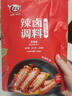 翠宏復合調味料 老鹵調料 燉肉調料包 純正老鹵190g 曬單實(shí)拍圖