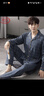 浪莎睡衣男純棉春季新品長(cháng)袖長(cháng)褲套裝2025年全棉休閑可外穿日系家居服 曬單實(shí)拍圖