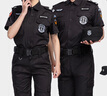 保羅嵐芝夏季短袖保安服工作服套裝作訓服特訓制服物業(yè)保安站崗門(mén)衛可定制 曬單實(shí)拍圖