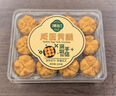 漢記月深圳手信咸蛋黃酥廣式陳皮餅廣東特產(chǎn)鳳凰卷肉松蛋卷糕點(diǎn)休閑零食 咸蛋黃酥220g 曬單實(shí)拍圖