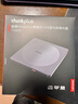 ThinkPad聯(lián)想6倍速USB外置藍光光驅BD藍光刻錄機DVD移動(dòng)光驅外接光驅3D超清讀刻筆記本光驅外置TX805 曬單實(shí)拍圖