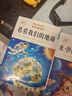 【正版推薦】米伊林十萬(wàn)個(gè)為什么四年級下冊必讀課外書(shū)閱讀快樂(lè )讀書(shū)吧4年級下學(xué)期全套4冊灰塵的旅行看看我們的地球人類(lèi)起源的演化過(guò)程小學(xué)生老師推薦人教版 【2本】十萬(wàn)個(gè)為什么+看看我們的地球 四年級下冊快樂(lè ) 曬單實(shí)拍圖